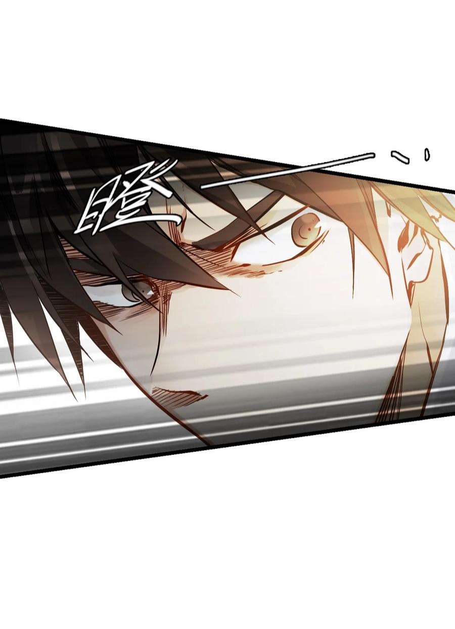 末日机械师02 独行者