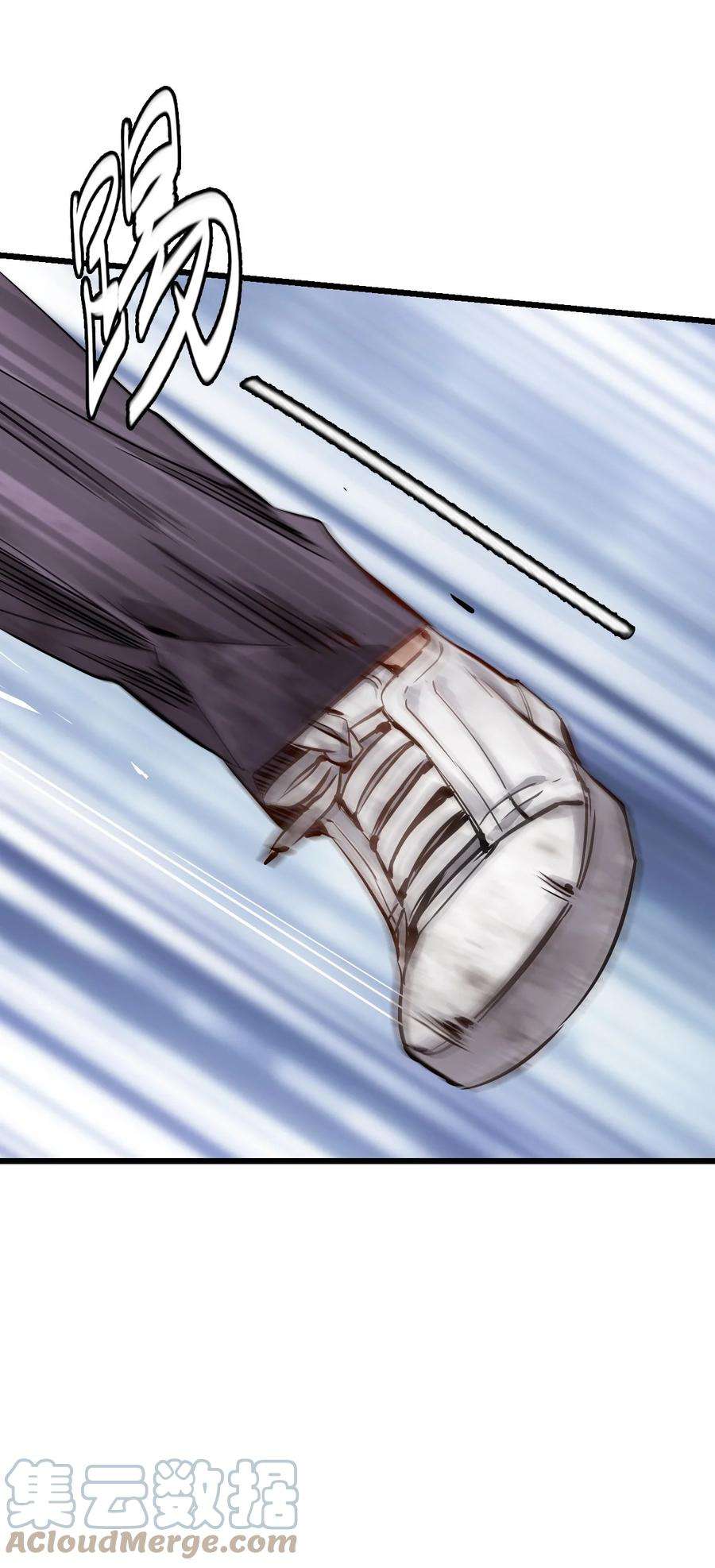 末日机械师02 独行者