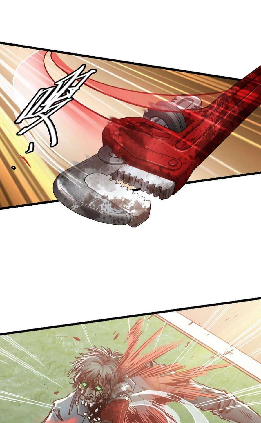 末日机械师02 独行者