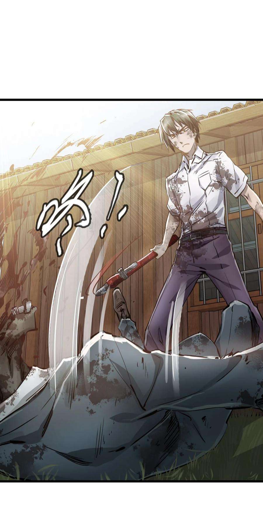 末日机械师02 独行者