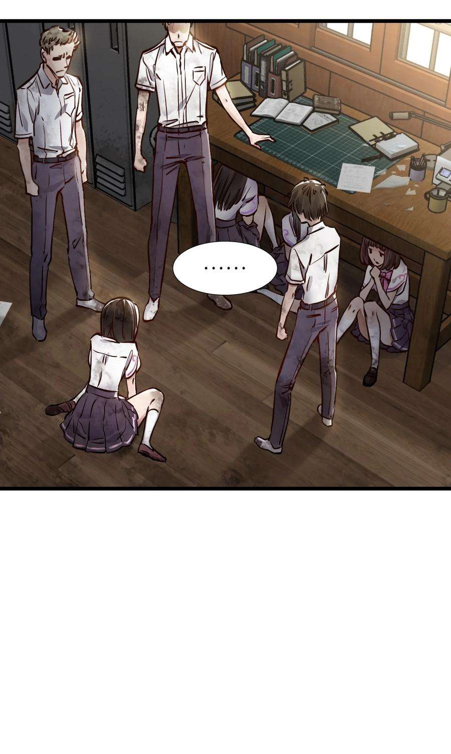 末日机械师02 独行者