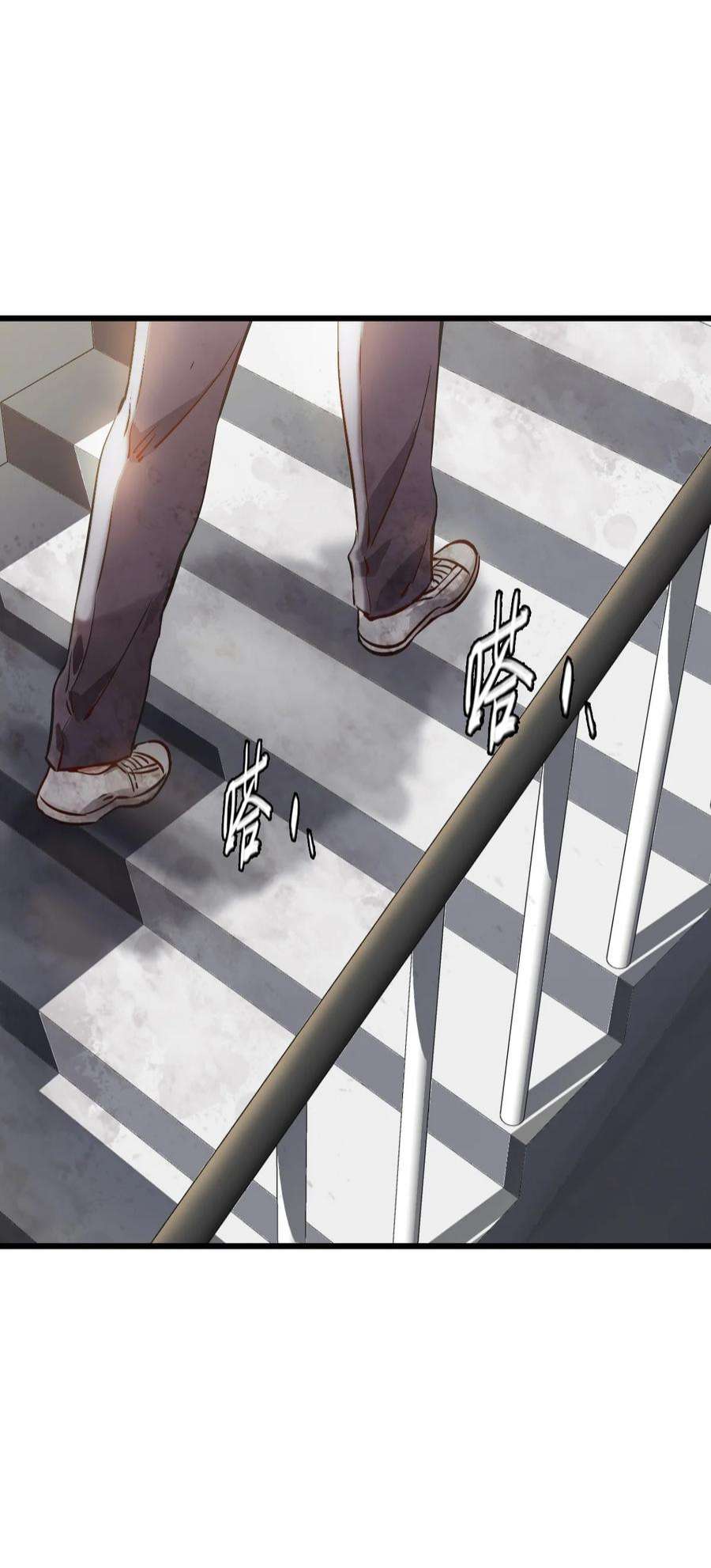 末日机械师02 独行者