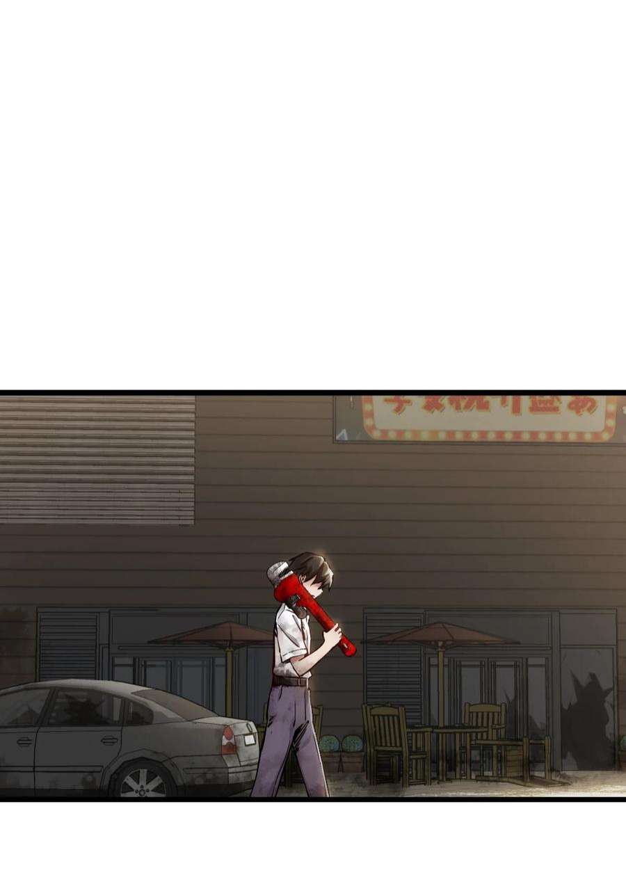 末日机械师02 独行者