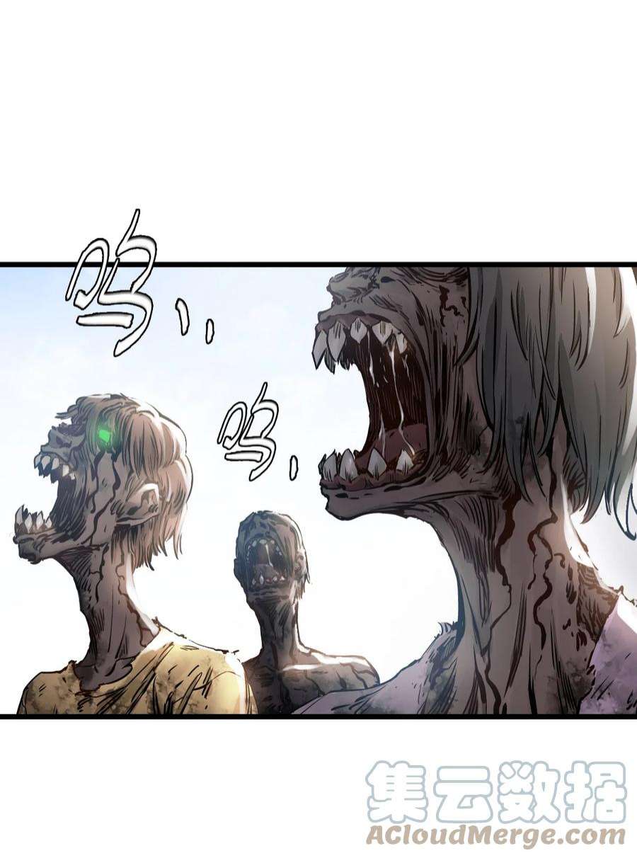 末日机械师02 独行者