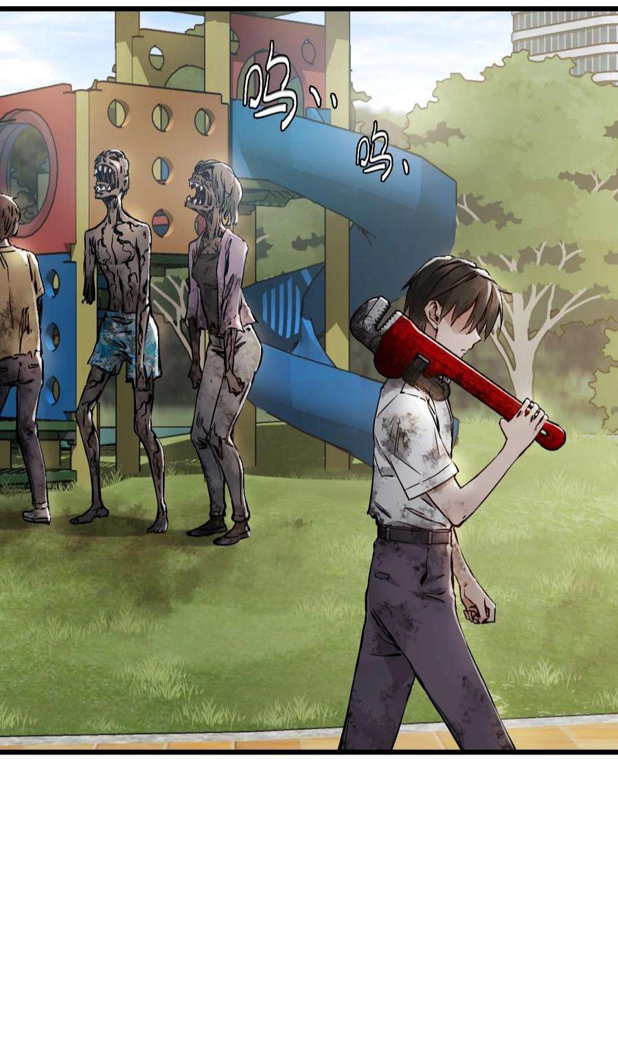 末日机械师02 独行者