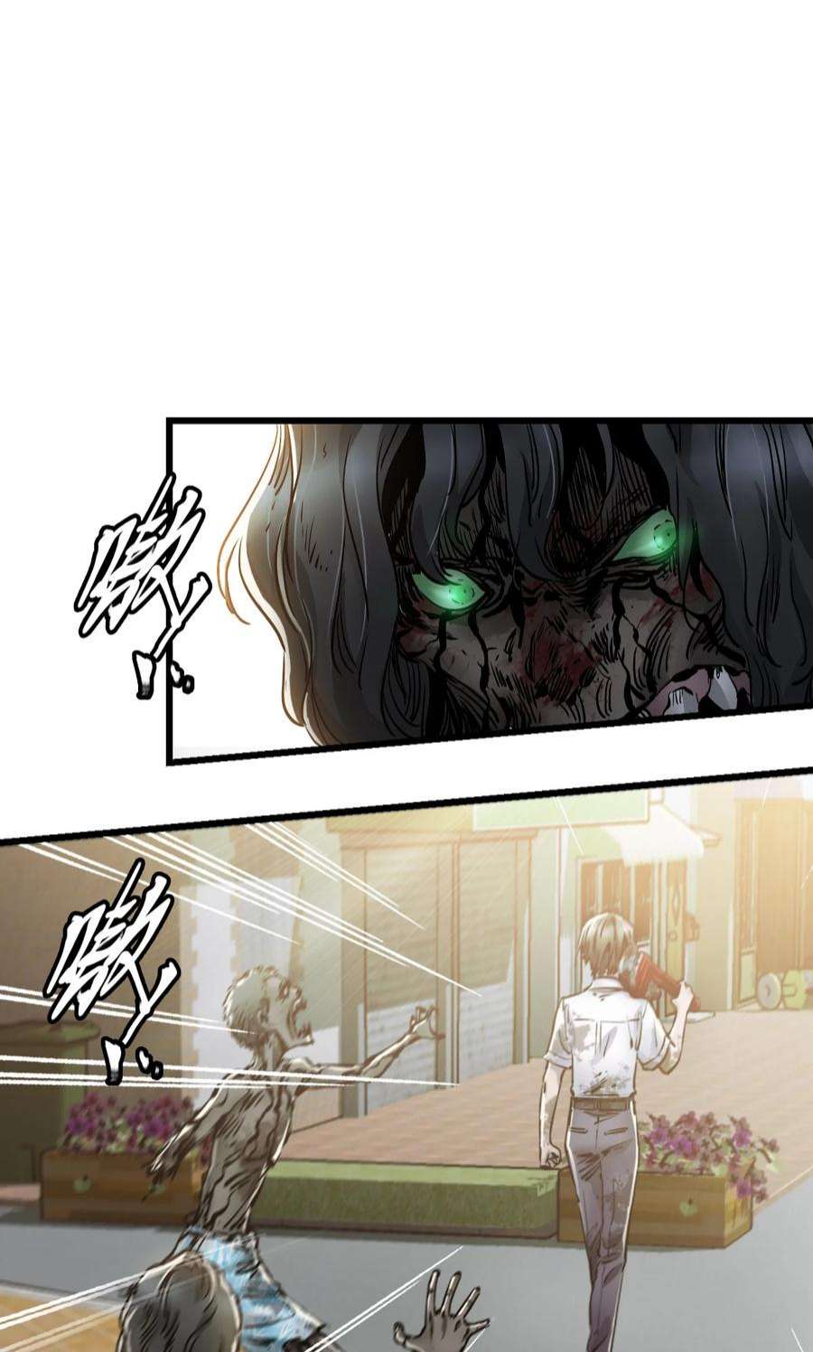 末日机械师02 独行者