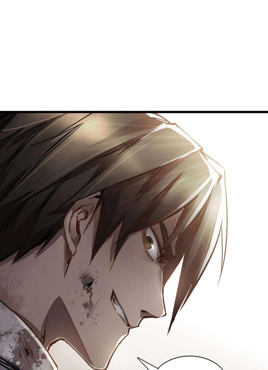 末日机械师02 独行者