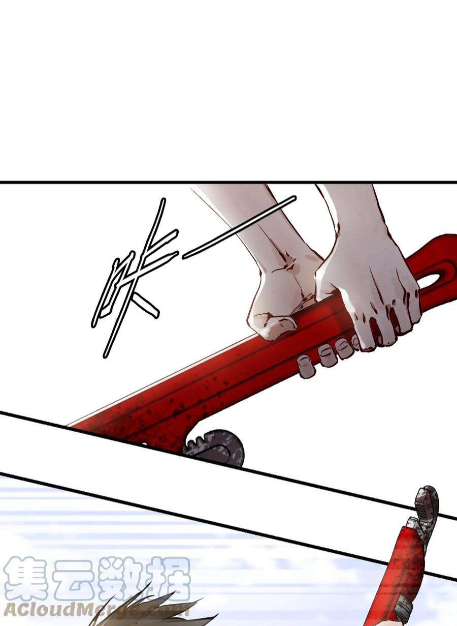 末日机械师02 独行者