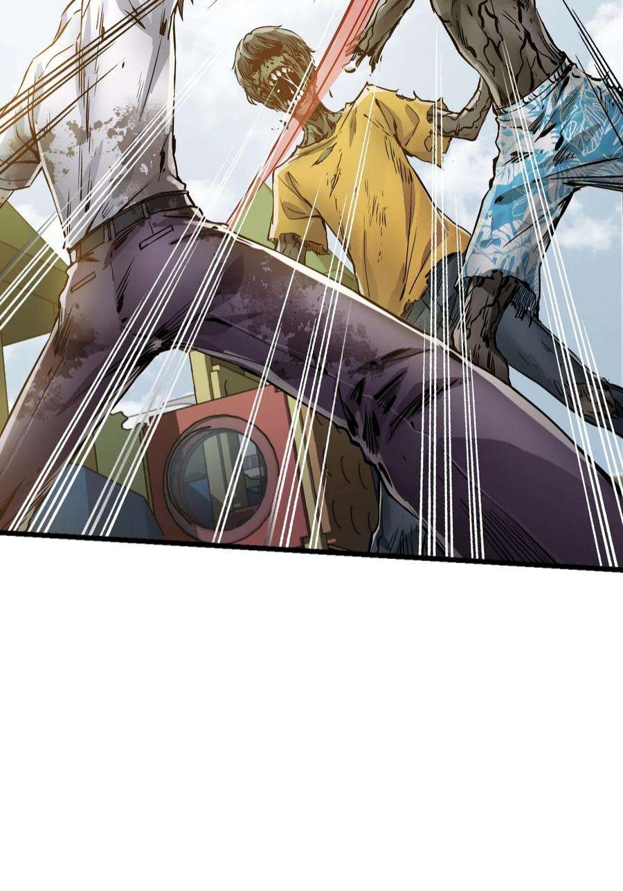 末日机械师02 独行者