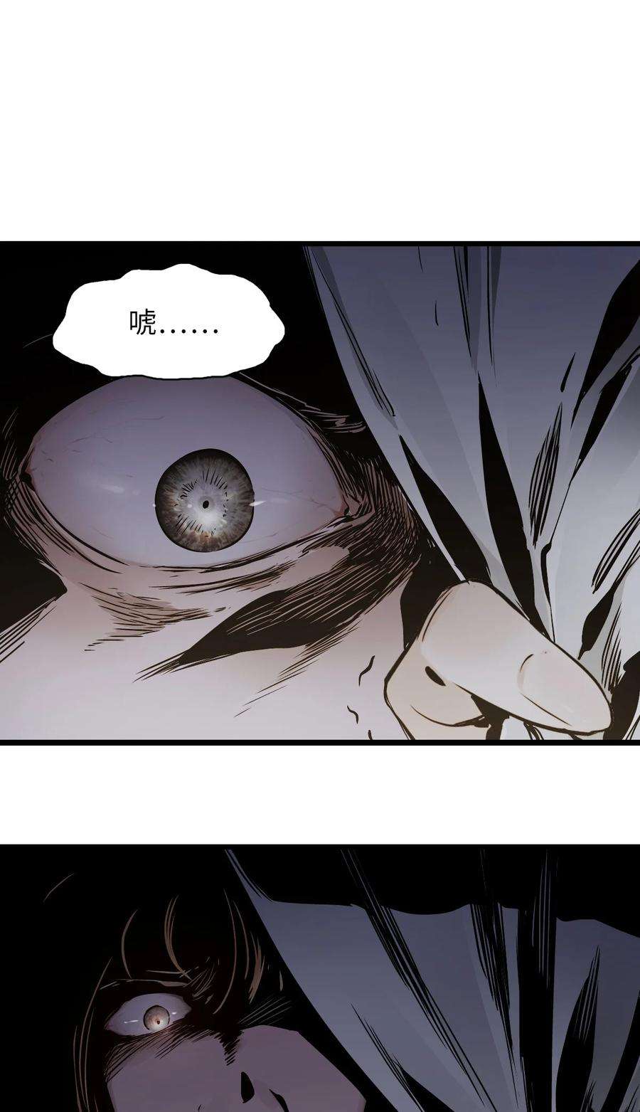 末日机械师02 独行者