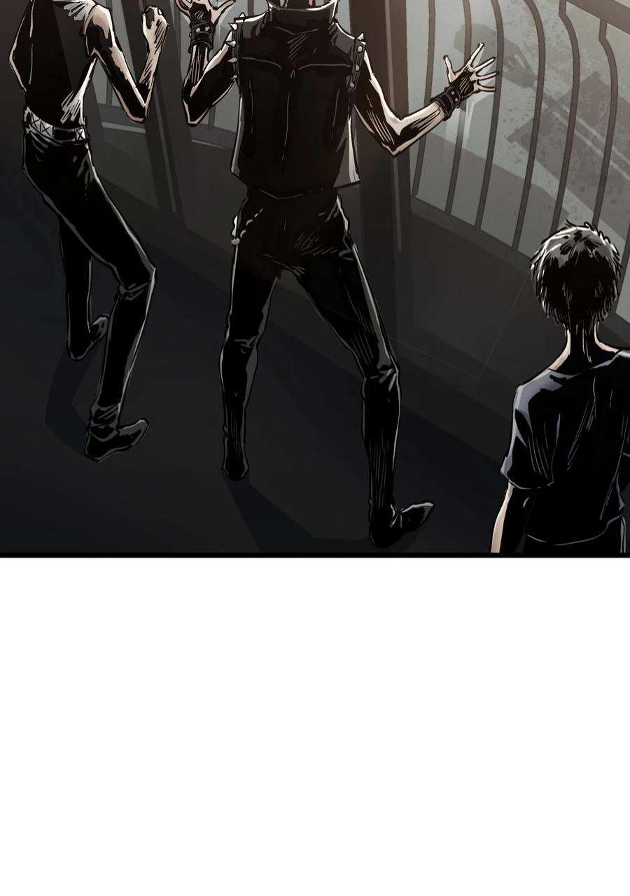 末日机械师03 重逢