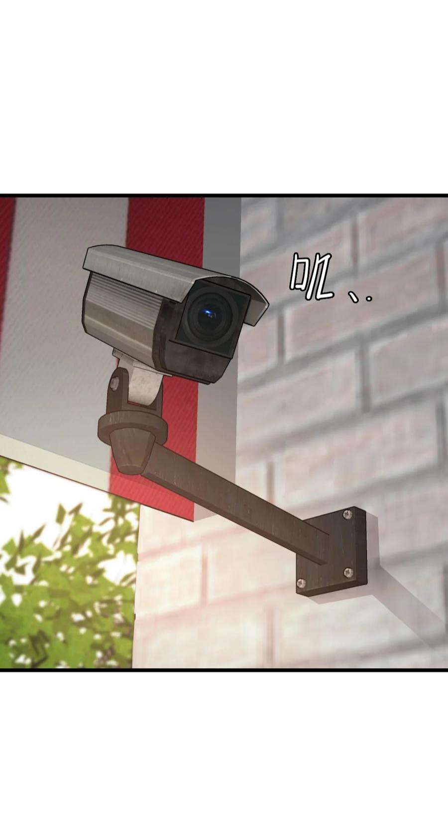 末日机械师03 重逢