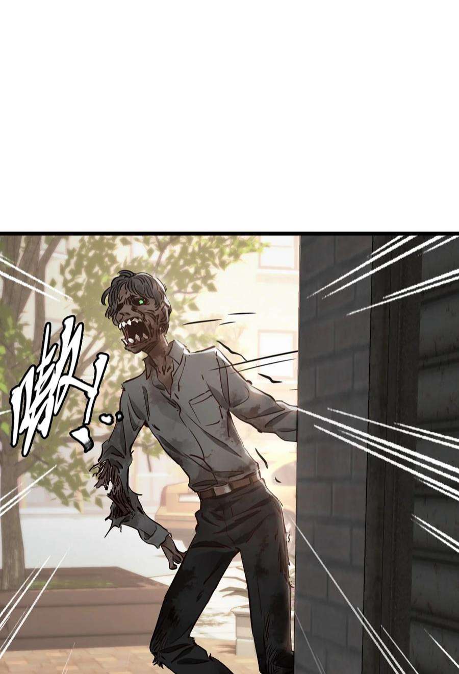 末日机械师03 重逢