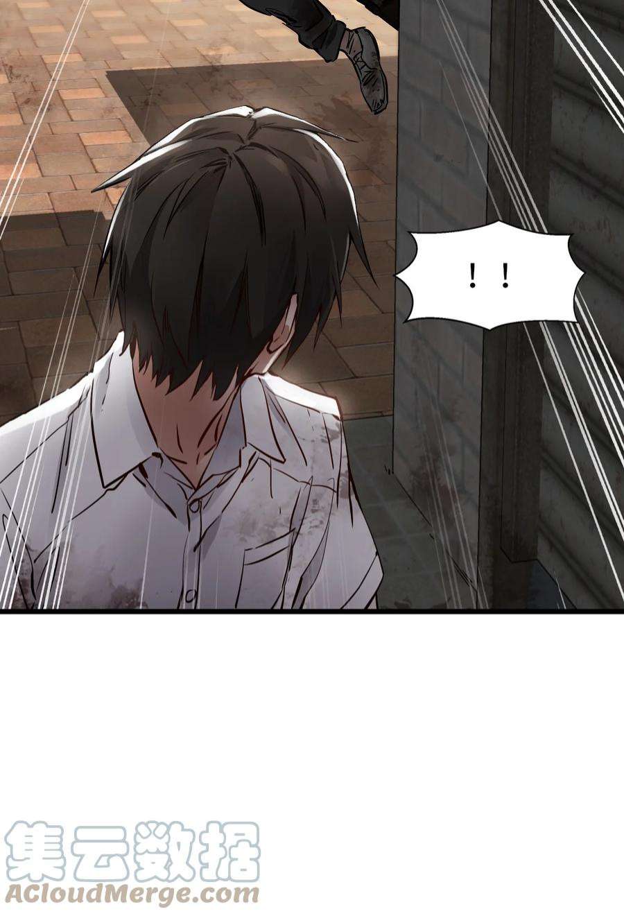 末日机械师03 重逢