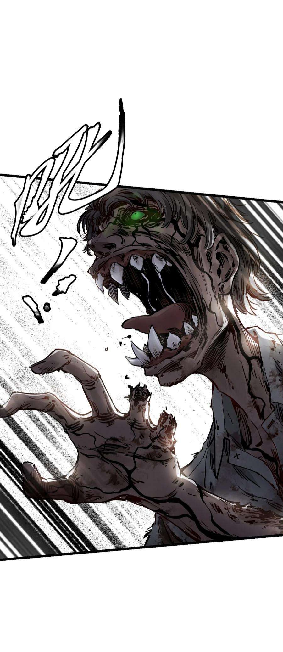 末日机械师03 重逢