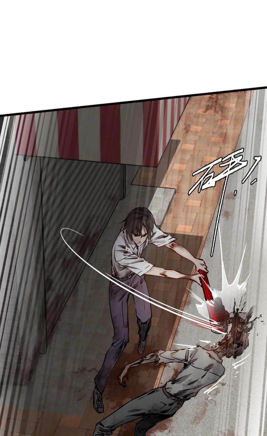 末日机械师03 重逢