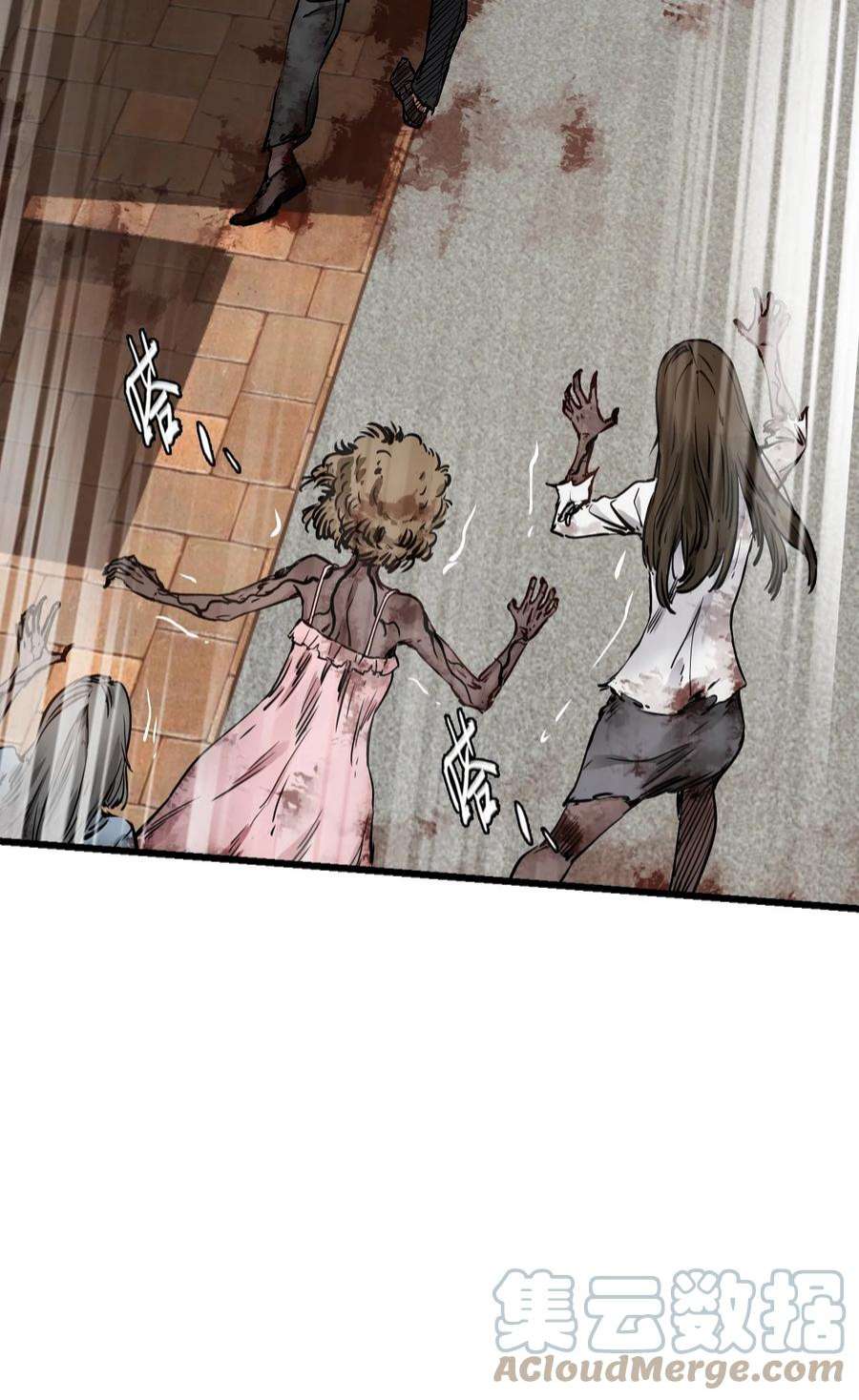 末日机械师03 重逢