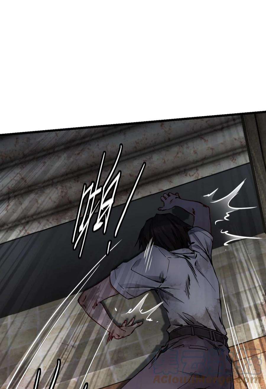 末日机械师03 重逢