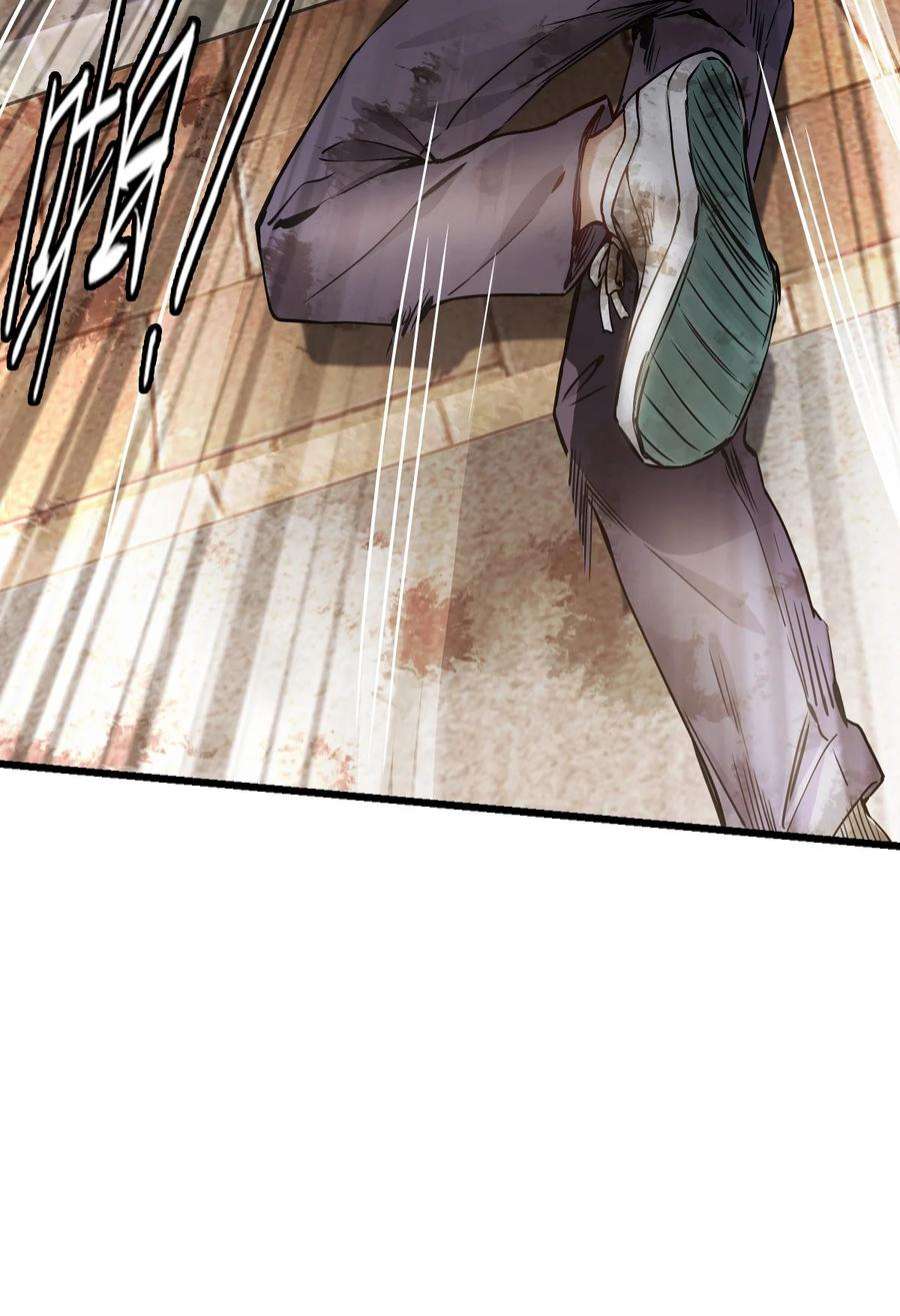 末日机械师03 重逢