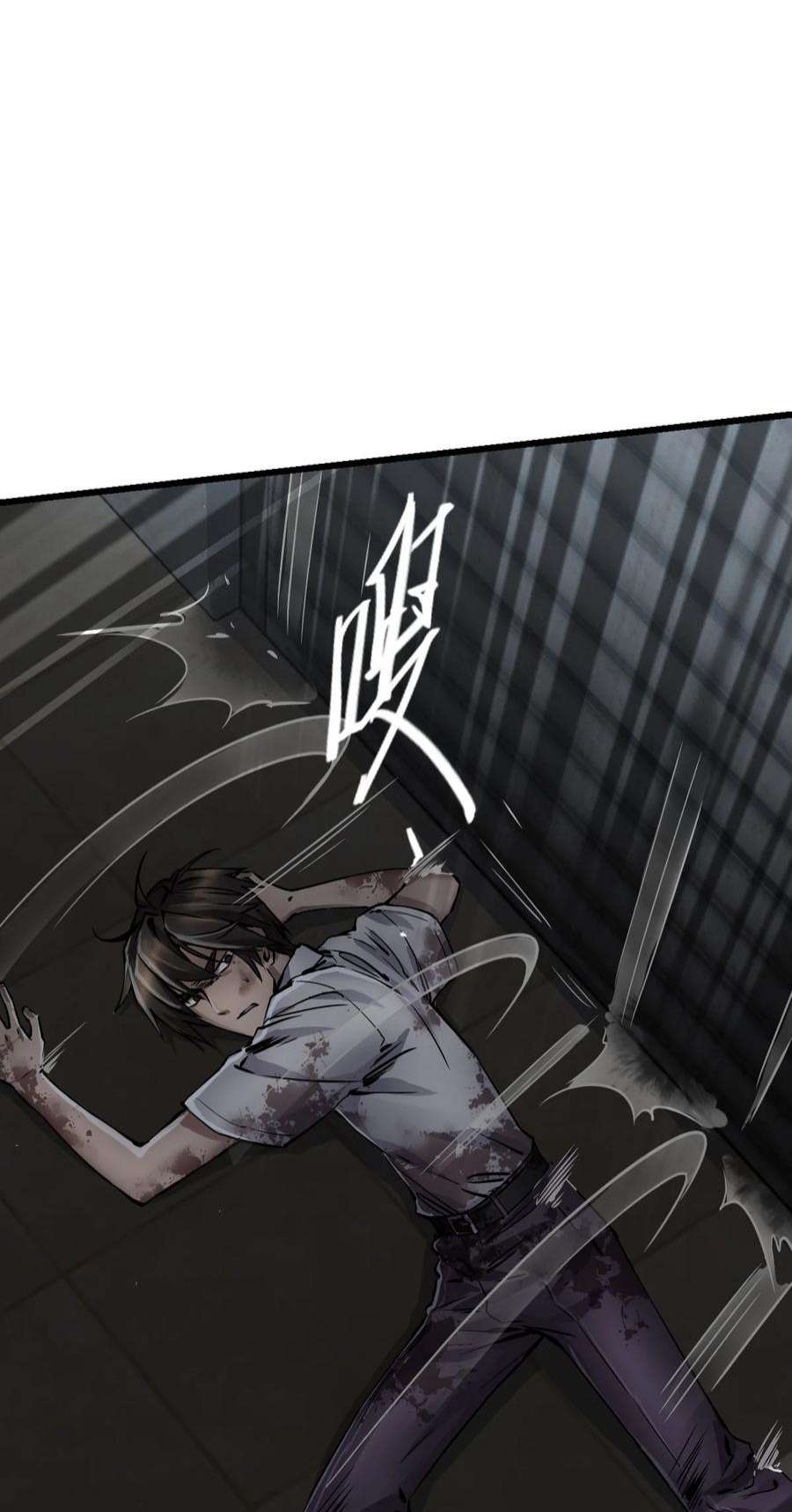 末日机械师03 重逢