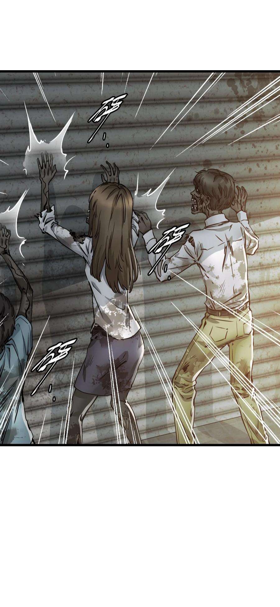 末日机械师03 重逢