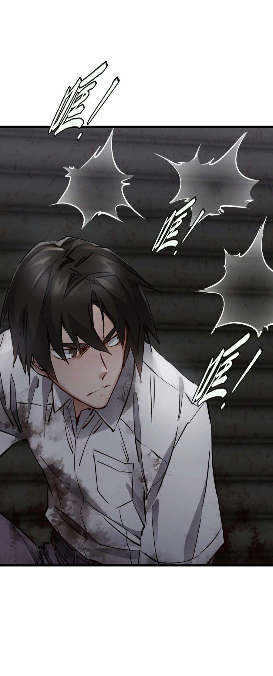 末日机械师03 重逢