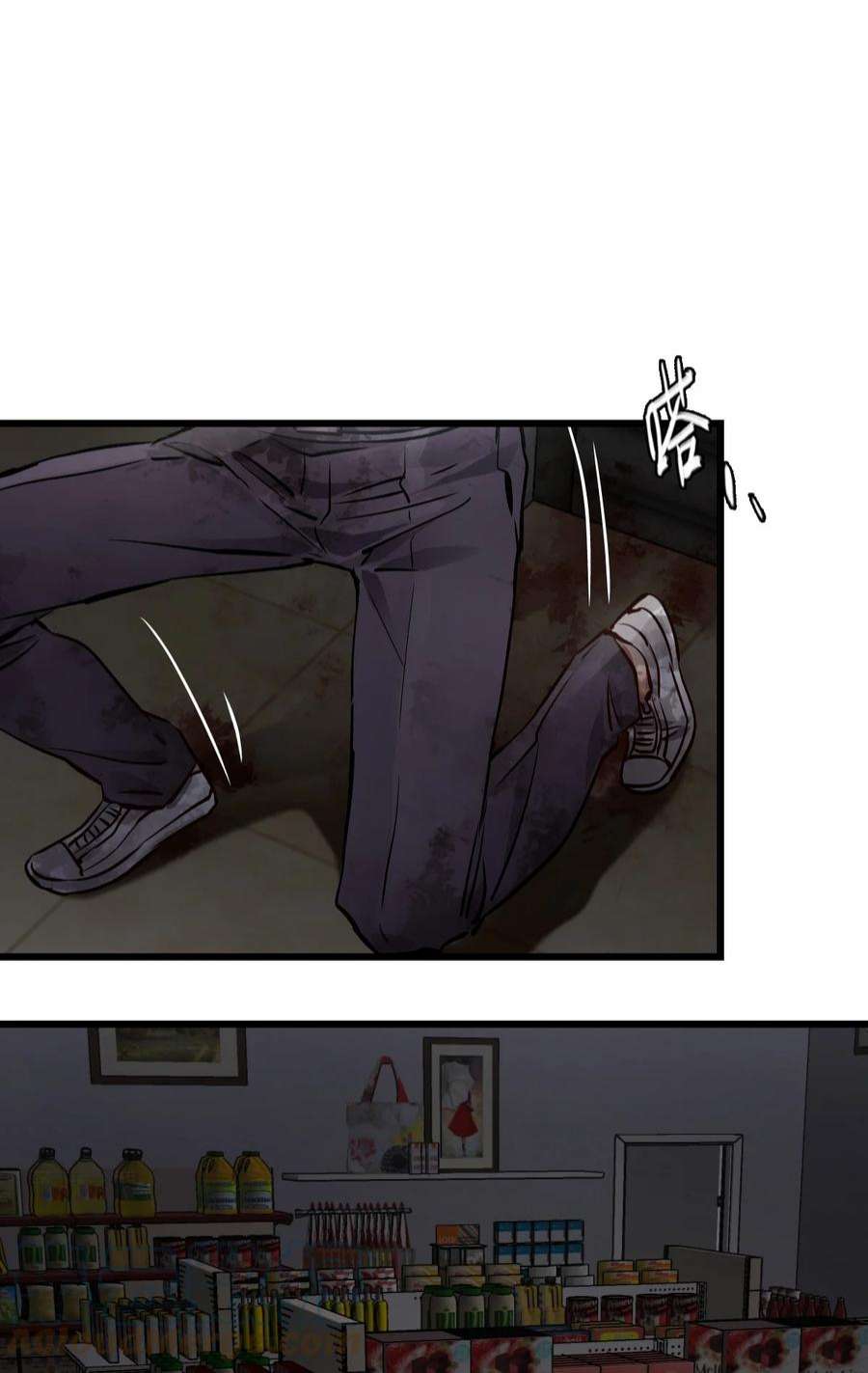 末日机械师03 重逢