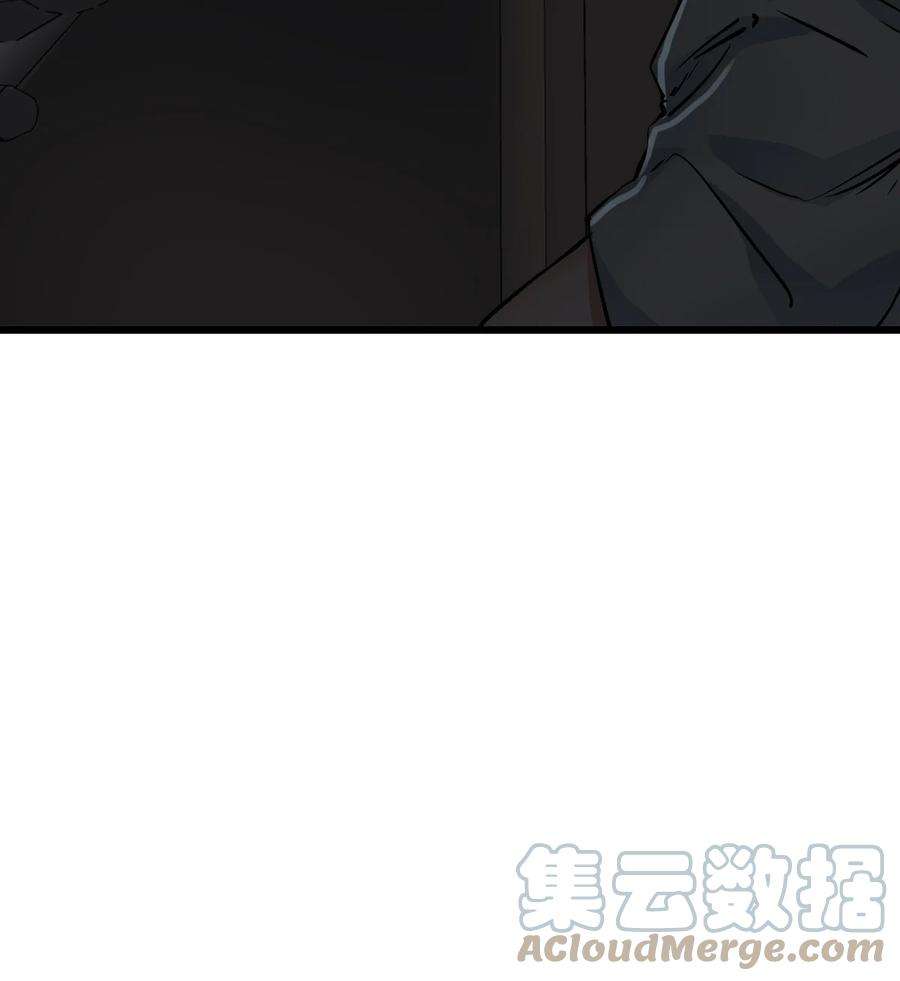 末日机械师03 重逢