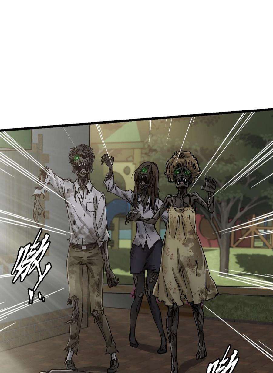 末日机械师03 重逢