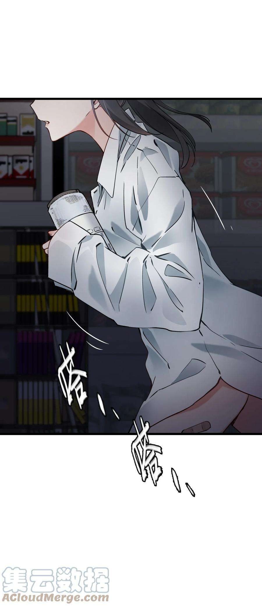 末日机械师03 重逢