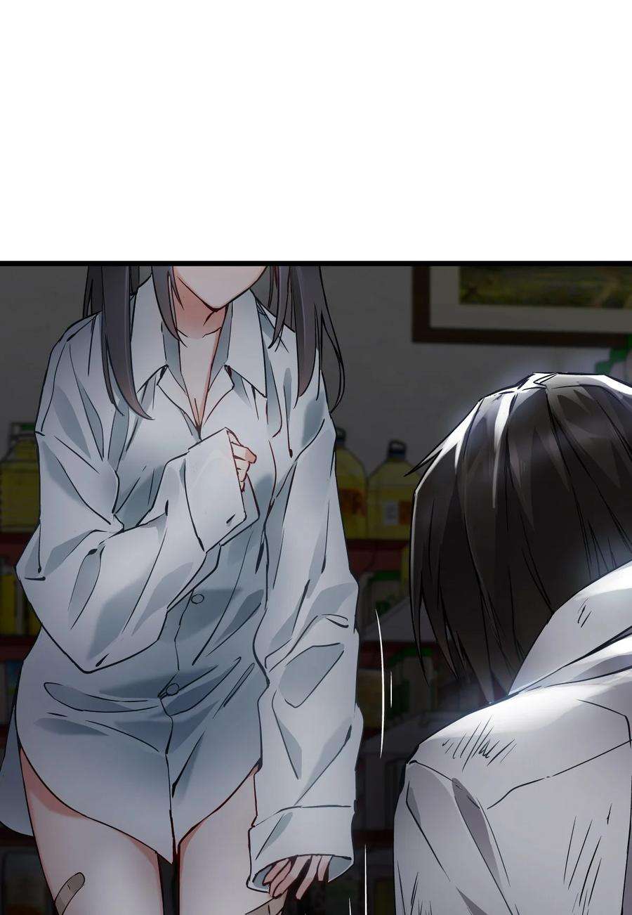 末日机械师03 重逢