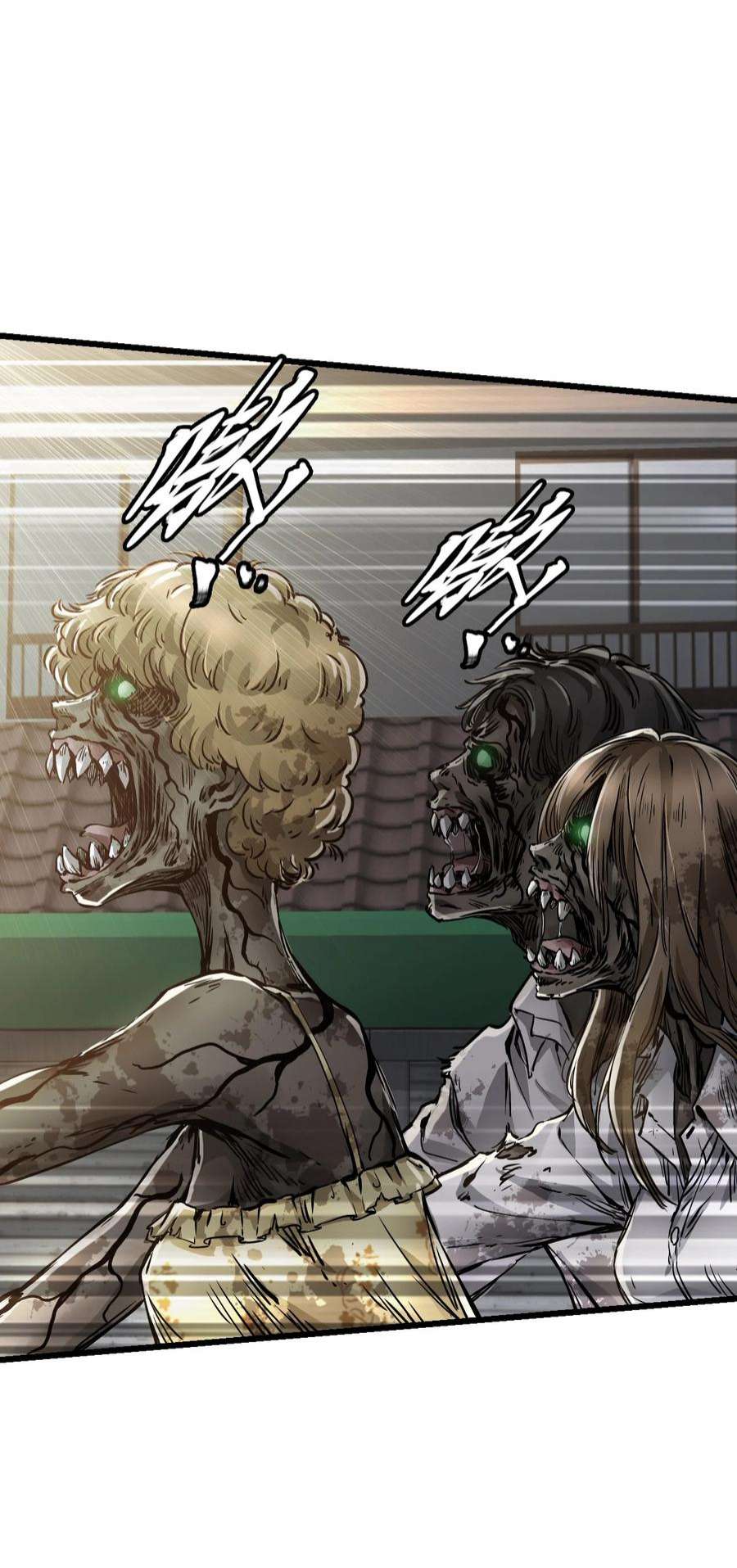 末日机械师03 重逢