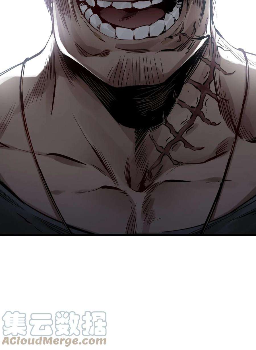 末日机械师04 话忆