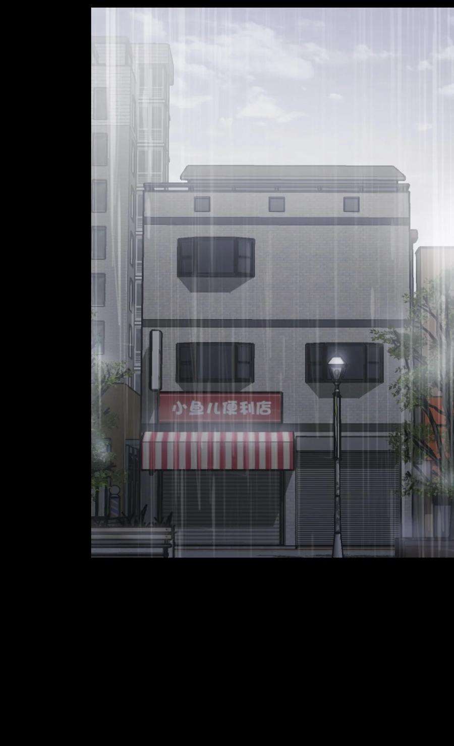 末日机械师04 话忆