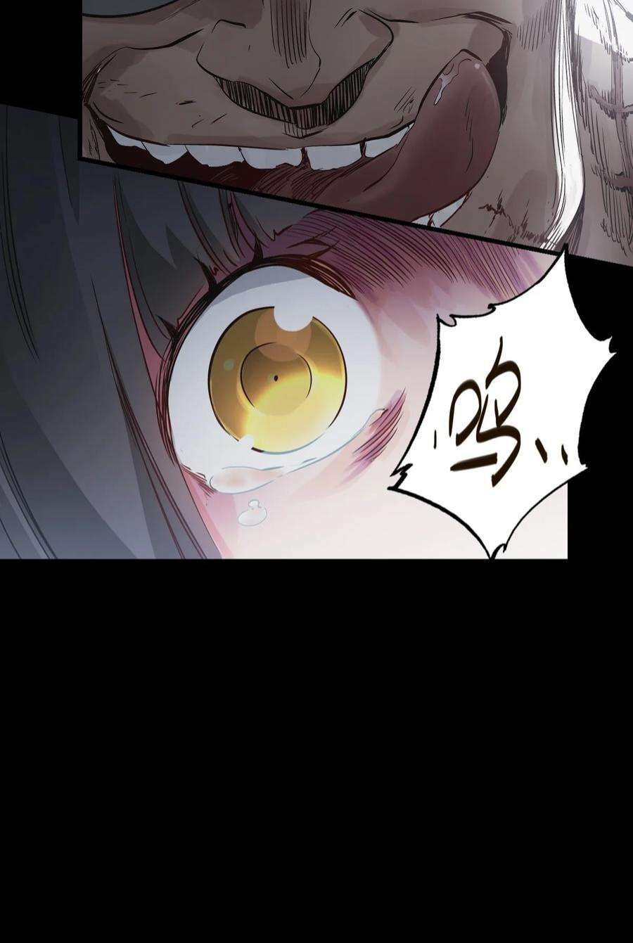 末日机械师04 话忆