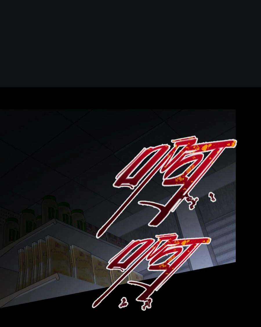 末日机械师04 话忆