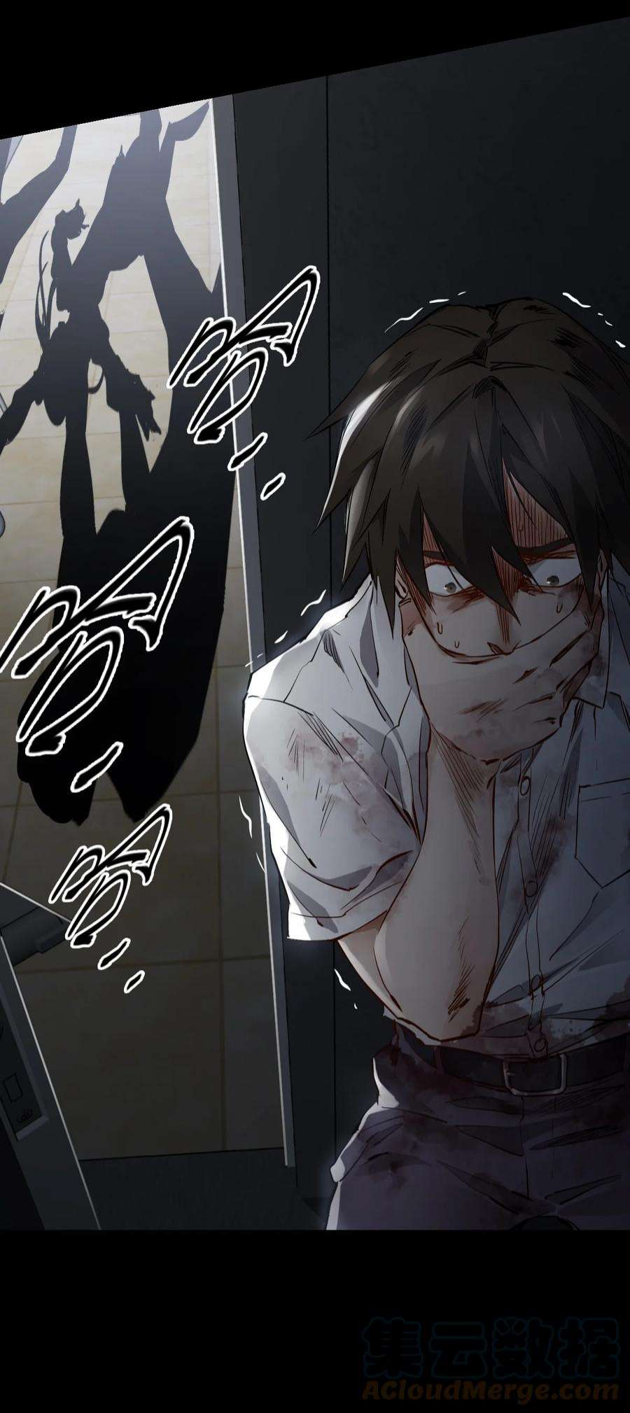 末日机械师04 话忆