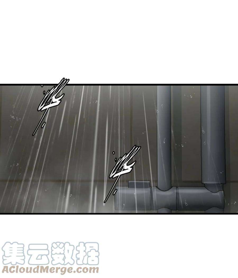 末日机械师04 话忆