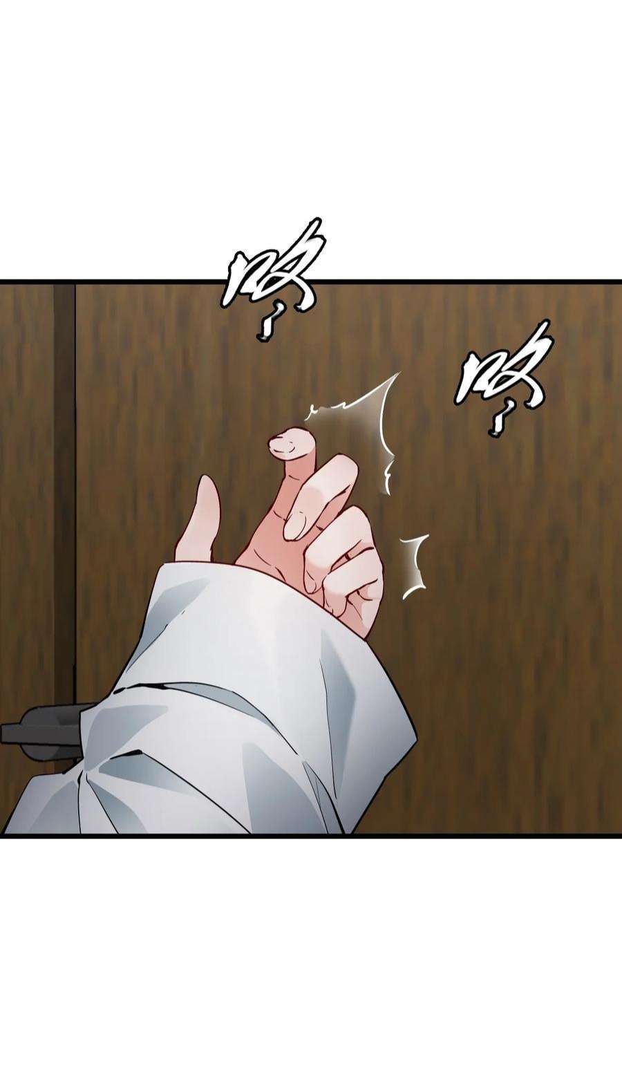 末日机械师04 话忆