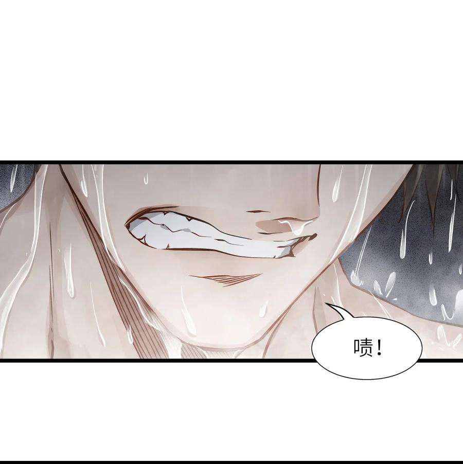 末日机械师04 话忆