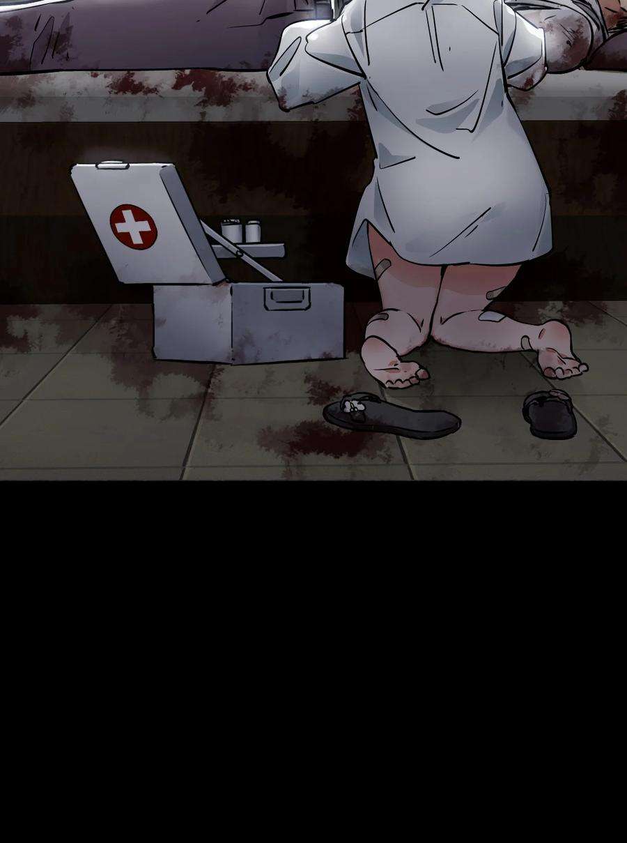 末日机械师04 话忆