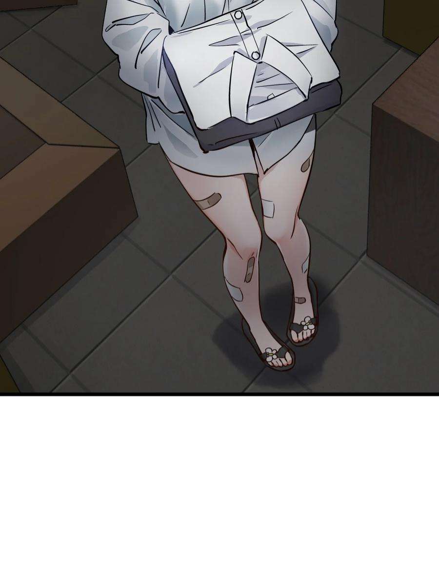 末日机械师04 话忆