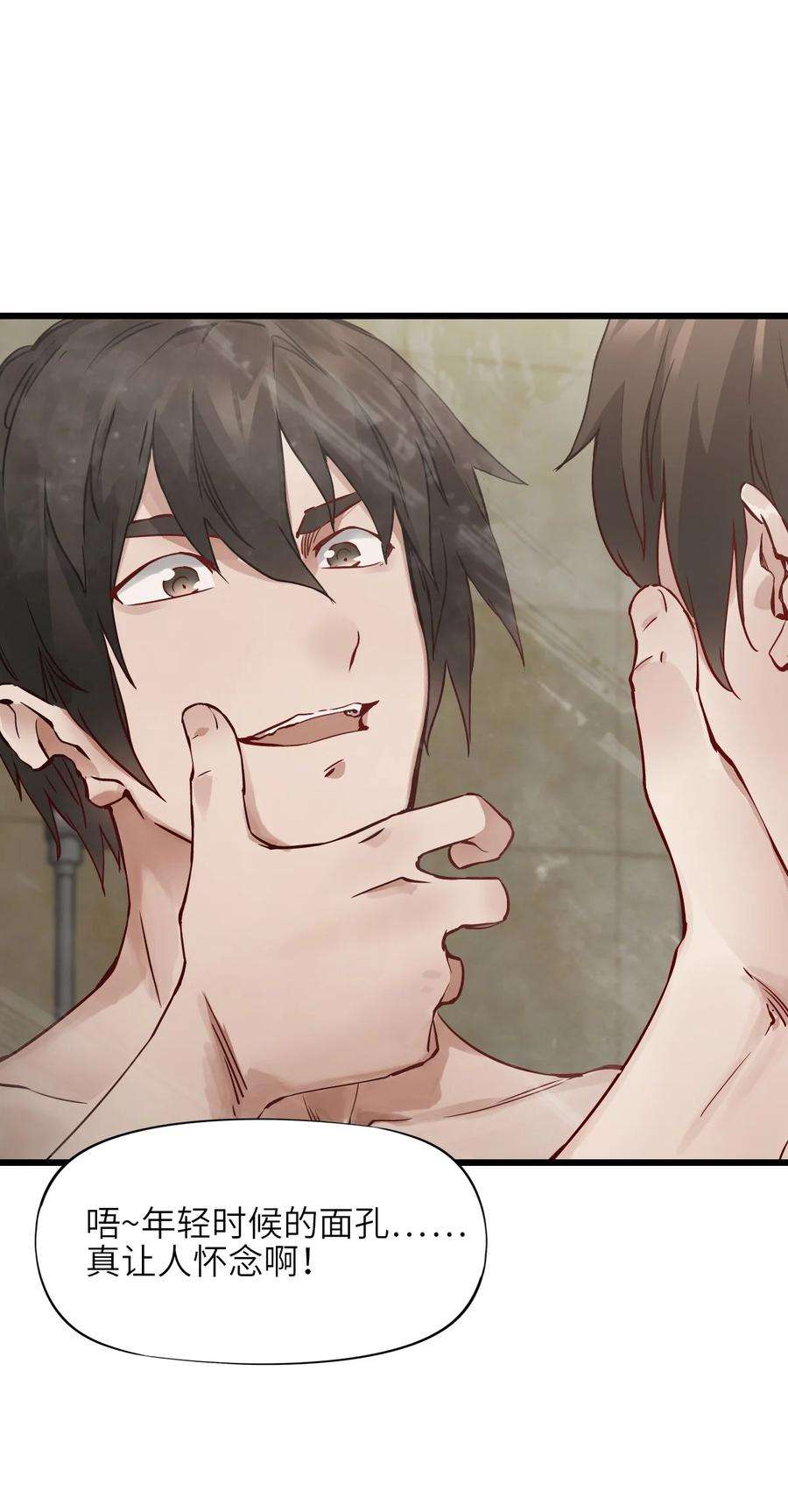 末日机械师04 话忆