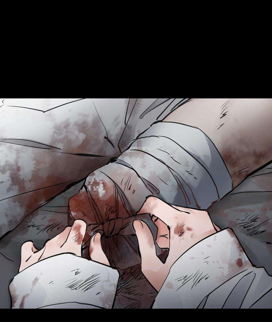 末日机械师04 话忆