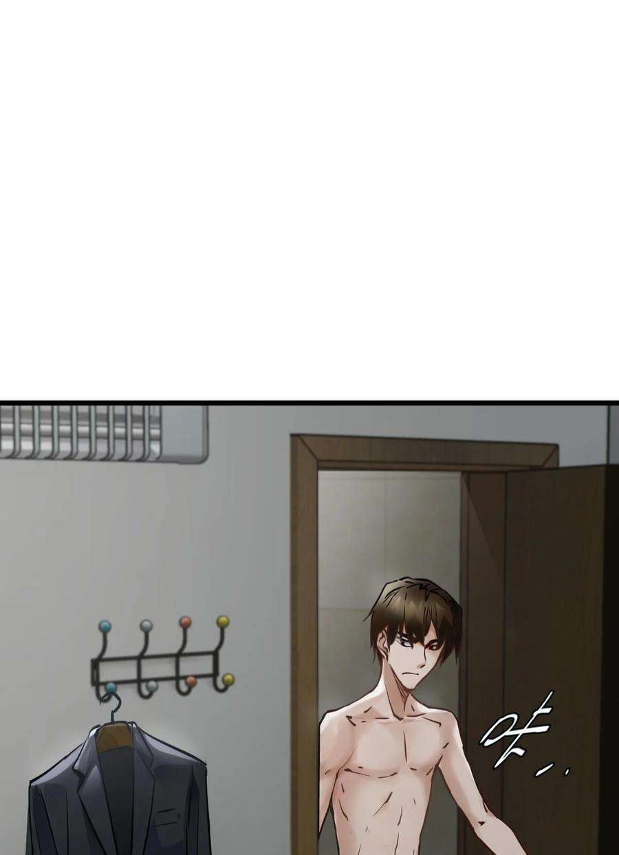 末日机械师04 话忆