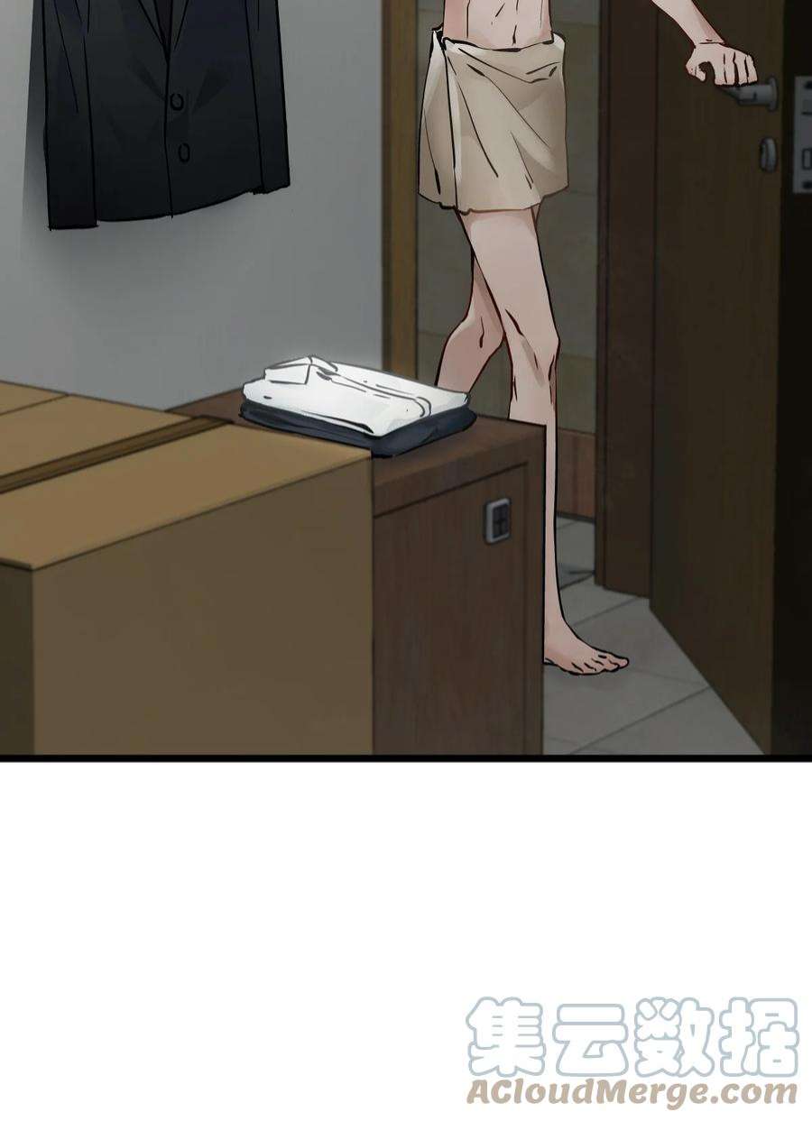 末日机械师04 话忆