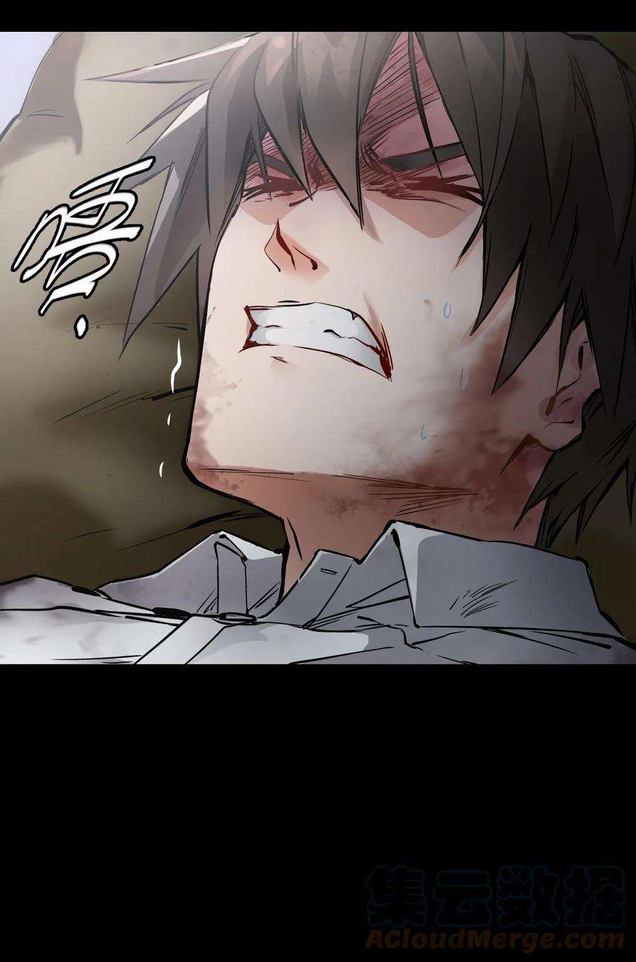 末日机械师04 话忆