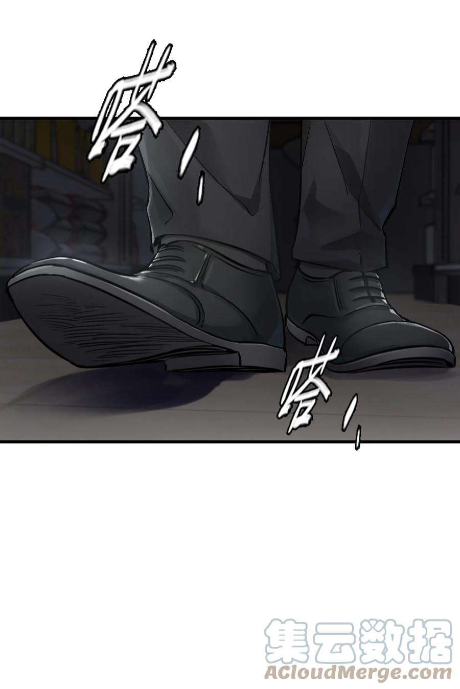 末日机械师04 话忆