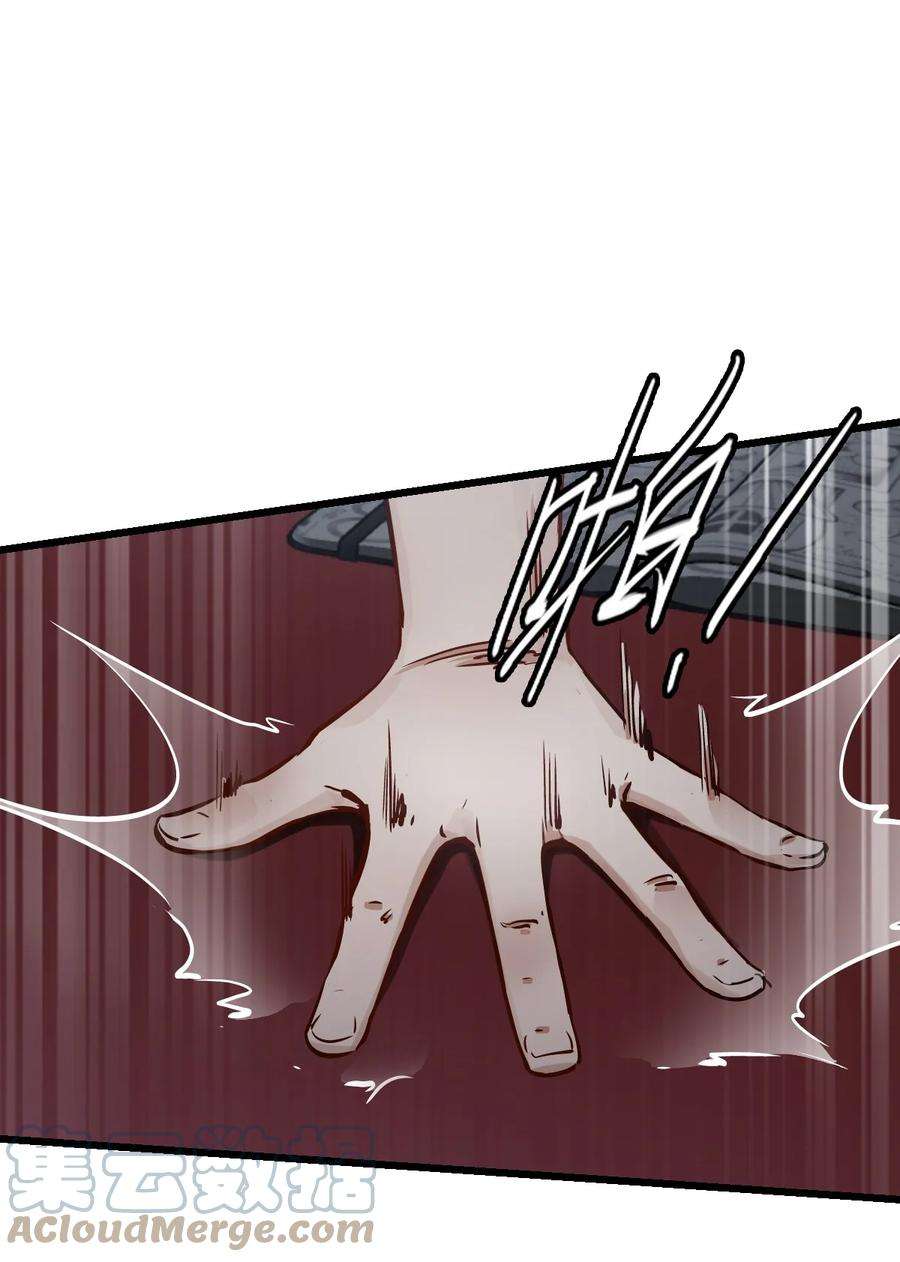 末日机械师04 话忆