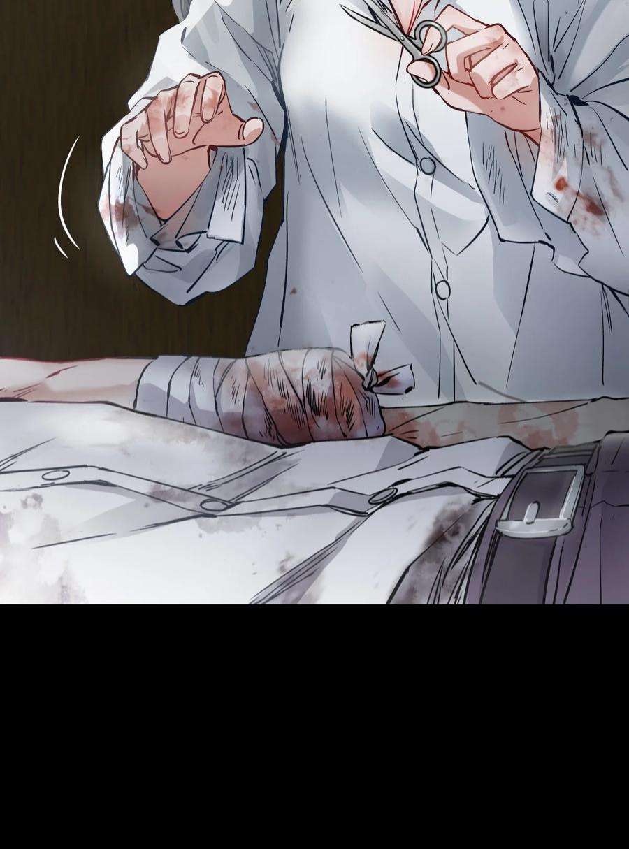 末日机械师04 话忆